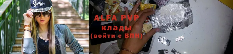 Alfa_PVP крисы CK  Беслан 