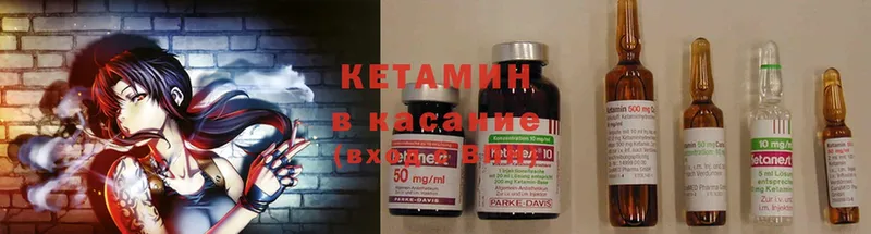 блэк спрут онион  Беслан  Кетамин ketamine 