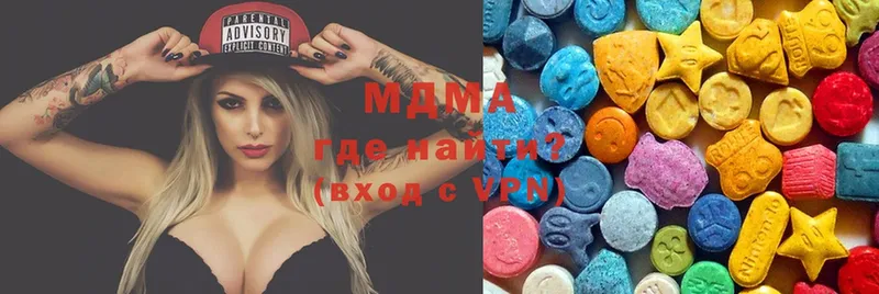 МЕГА ссылки  Беслан  MDMA молли 